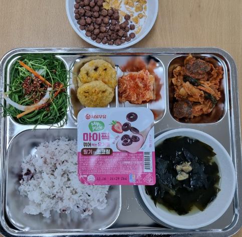12월 5일 조식 급식사진