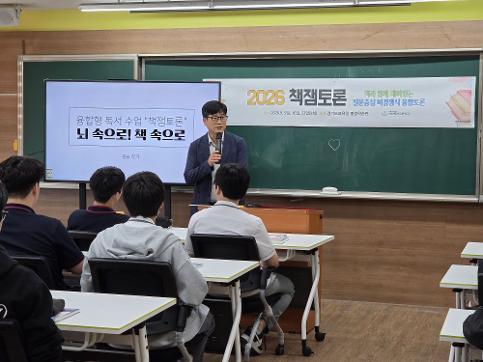 책잼토론 - 국립존엄보장센터를 읽고