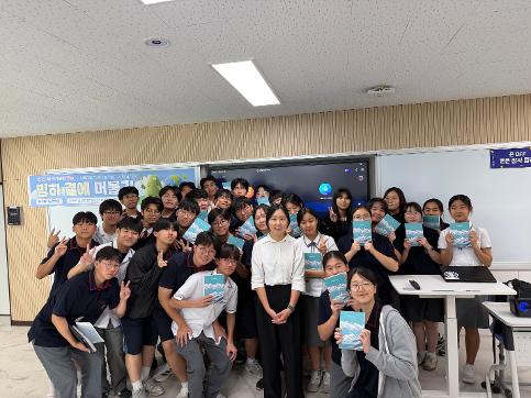 신진화 작가와의 만남